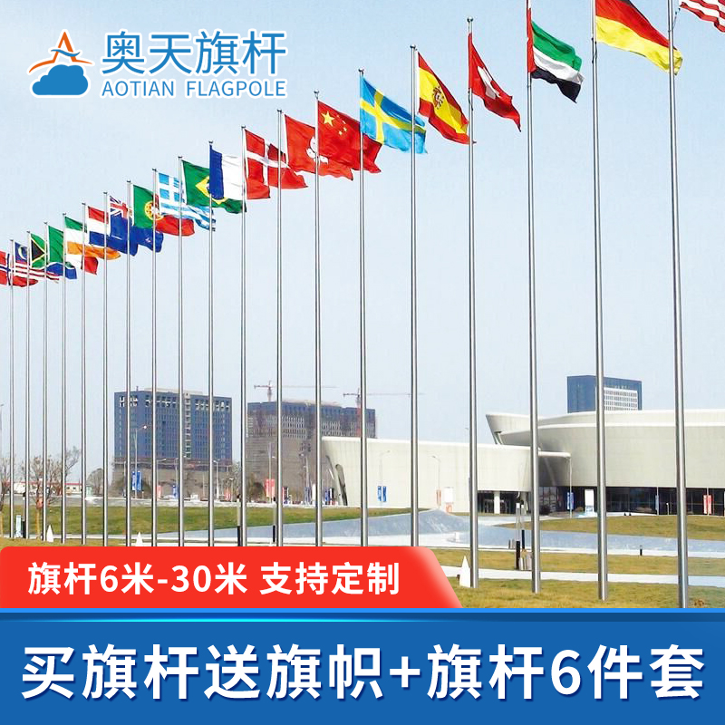304旗桿多少錢(qián)一米？